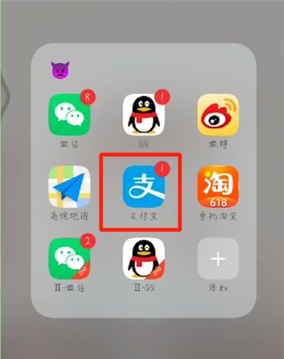 支付宝设置付款密码的操作教程截图