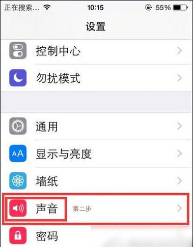 唱吧APP设置麦克风声音的简单操作截图