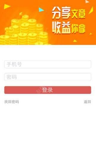 豆发APP进行注册的基础操作截图