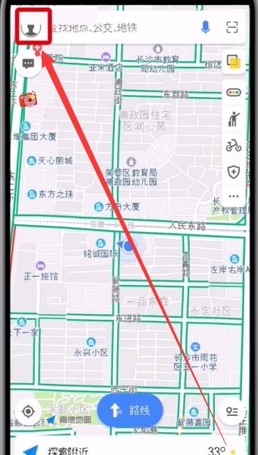 高德地图解绑手机号的详细步骤截图