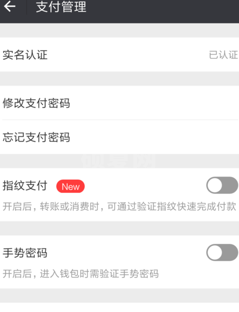 酷我音乐如何取消微信自动续费？酷我音乐取消微信自动续费教程截图