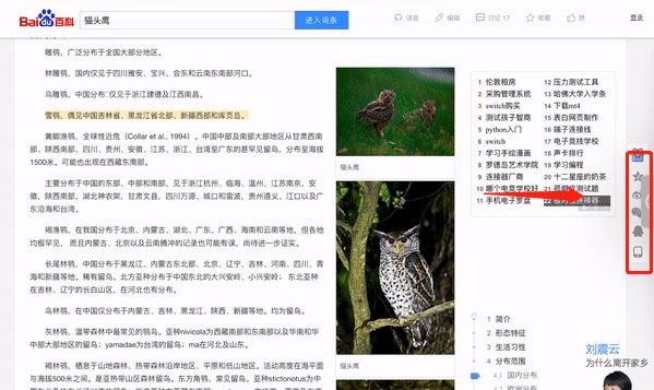 ios15备忘录怎么用？ios15备忘录使用技巧截图