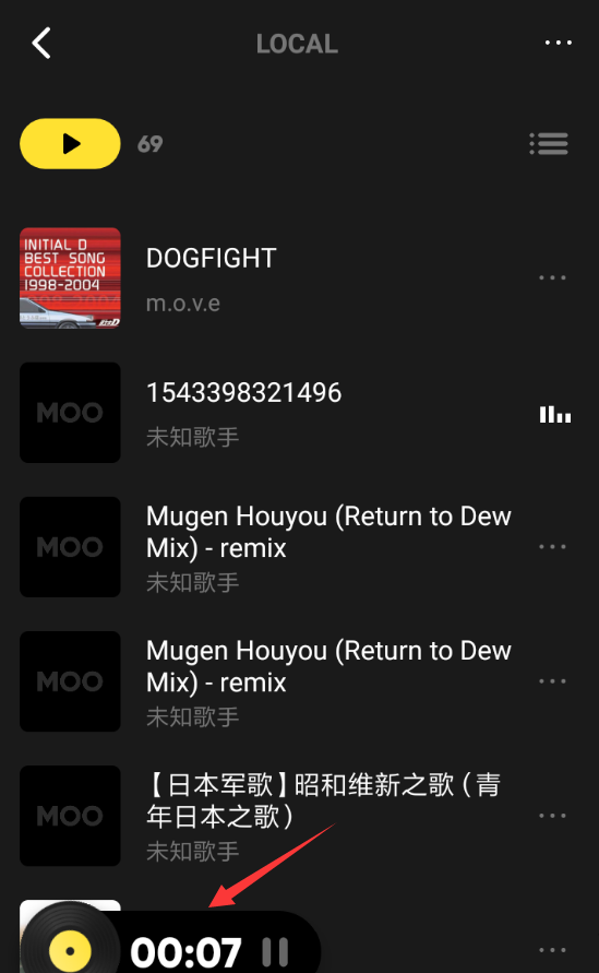 MOO音乐app设置快进的操作过程截图