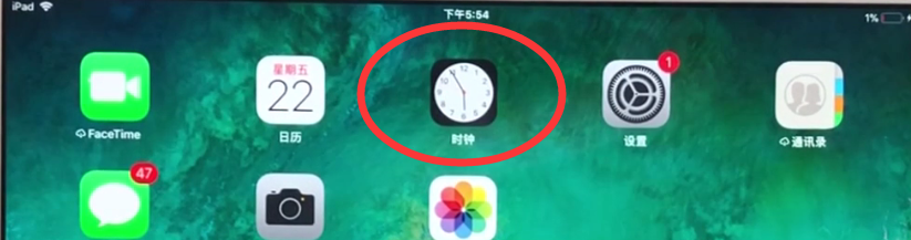 ipad中进行设置闹钟的操作方法截图