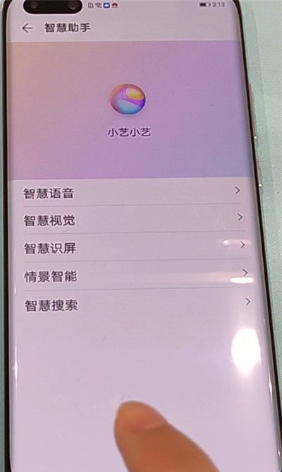 华为p40设置语音唤醒的操作步骤截图