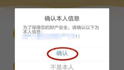 京东小金库怎么开通 京东小金库在哪里找截图