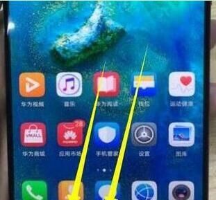 荣耀手机进行返回的操作教程截图