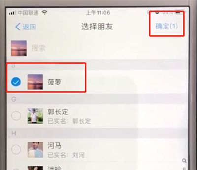 支付宝中设置动态权限的操作教程截图