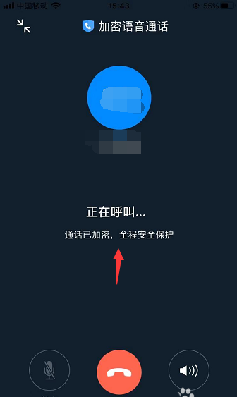 钉钉怎么打语音电话? 钉钉语音通话的教程截图