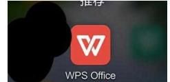 WPS Office APP表格删除单元格的操作方法