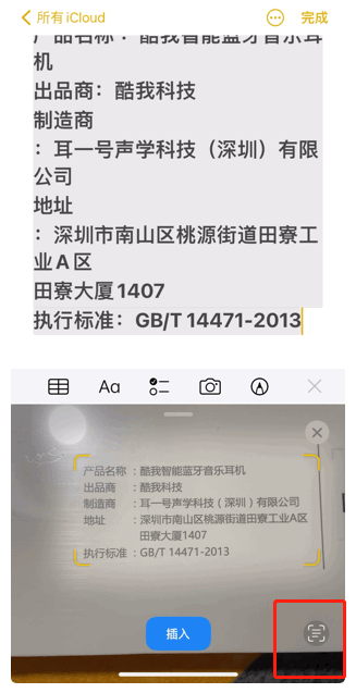 ios15新增哪些新功能?ios15新增功能介绍截图