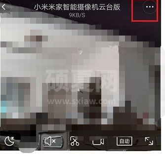 小米摄像头指示灯如何关闭?小米摄像头指示灯的关闭方法截图