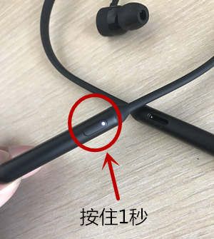 Beats X耳机连接安卓手机的详细步骤截图