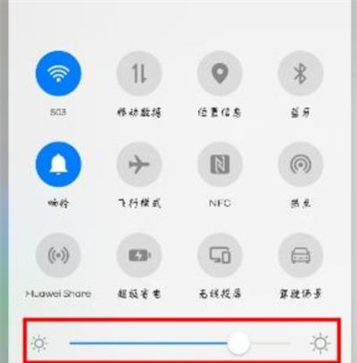 华为nova7中调节屏幕亮度的方法步骤截图