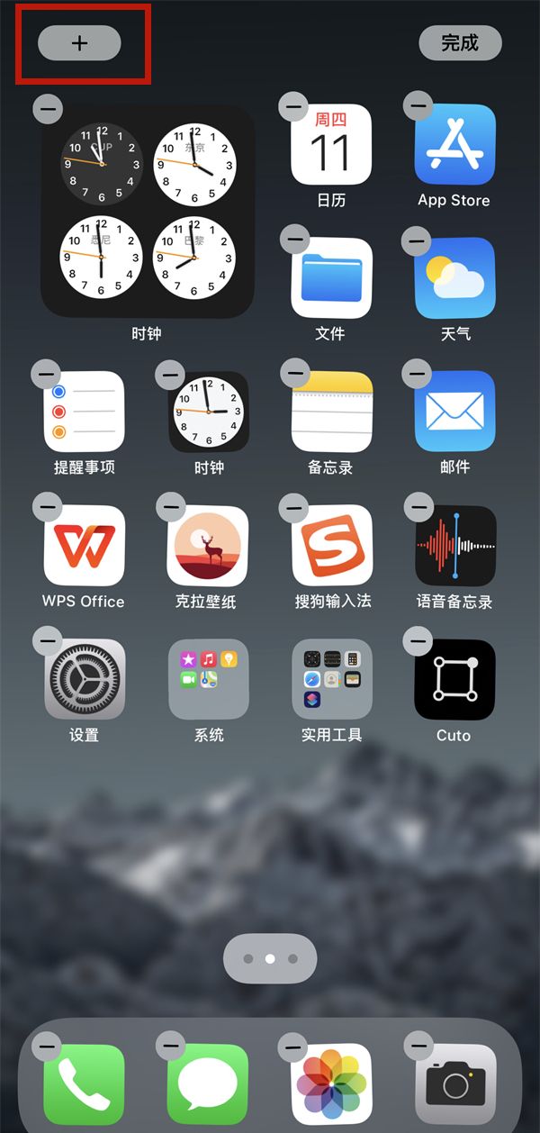 ios15如何添加桌面小组件？ios15添加桌面小组件方法