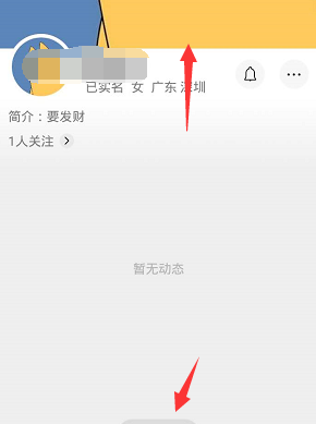 微信进行更换视频号封面的方法截图