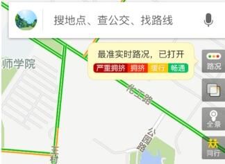 百度地图查询公交的操作步骤介绍截图