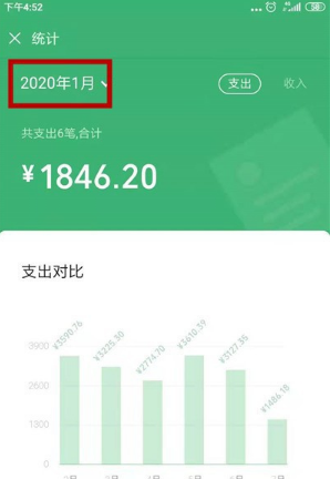 微信查看2019年度账单的具体方法截图