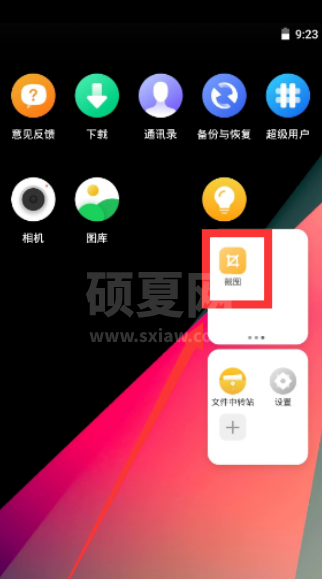 vmos怎么用 vmos具体使用教程介绍截图