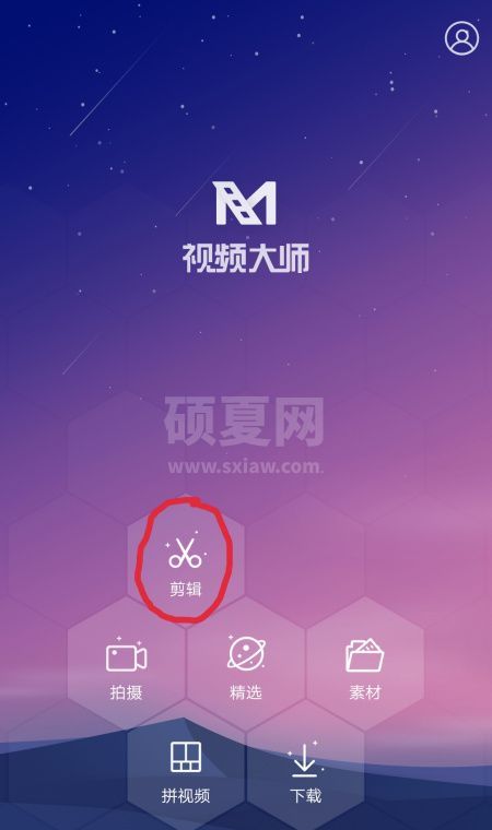 b612咔叽怎么剪辑视频 b12咔叽剪辑视频的简单方法截图