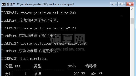 windows分区最大多少容量?windows分区最大容量介绍