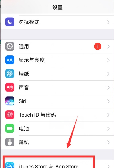 ios14系统自动续费如何取消?IOS14系统关闭自动续订教程截图