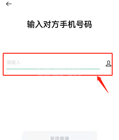 opporeno6pro+如何打开屏幕共享?opporeno6pro+打开屏幕共享的方法步骤截图