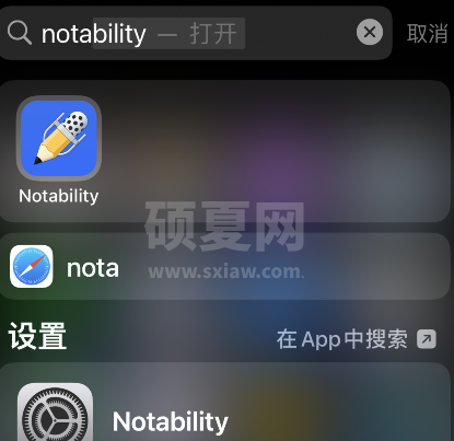 notability怎么加页 notability添加页面设置步骤介绍截图