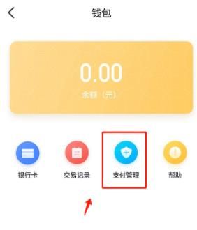 飞书完成实名认证方法截图