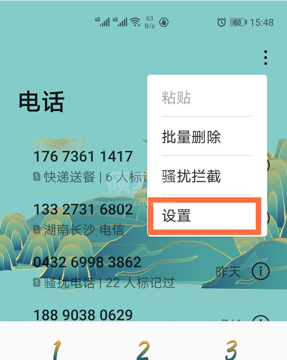 华为nova8来电视频如何设置 华为nova8来电视频开启方法截图