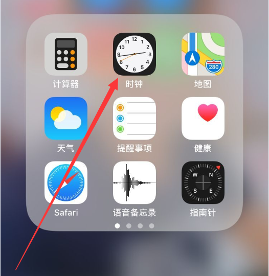 iphone中设置闹钟的操作方法截图