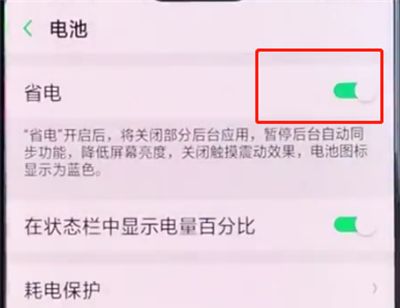 oppo手机发热怎么办？只需几招就搞定