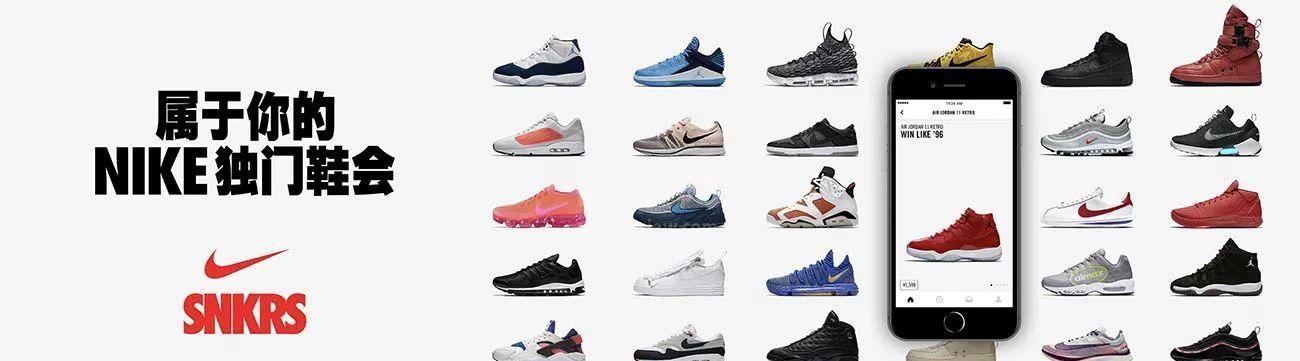 nikesnkrs怎么注销账号?nikesnkrs注销账号的教程截图