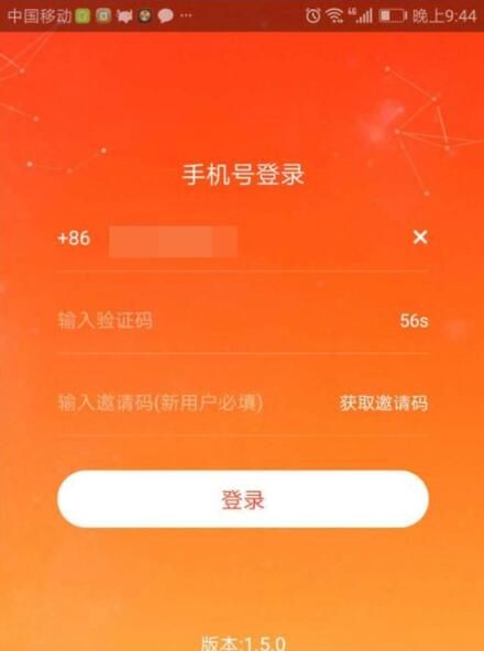 火牛视频中退出登录的详细攻略截图