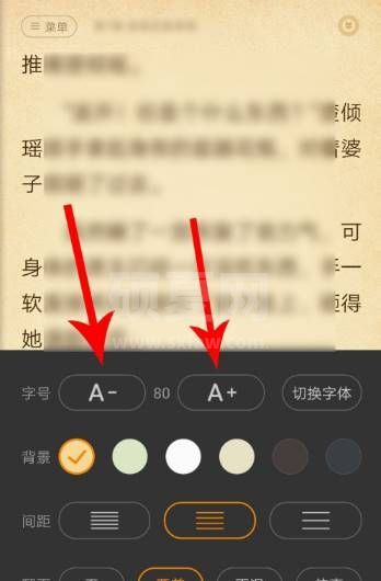 七猫小说字体大小怎么设置?七猫小说设置字体大小的步骤方法截图