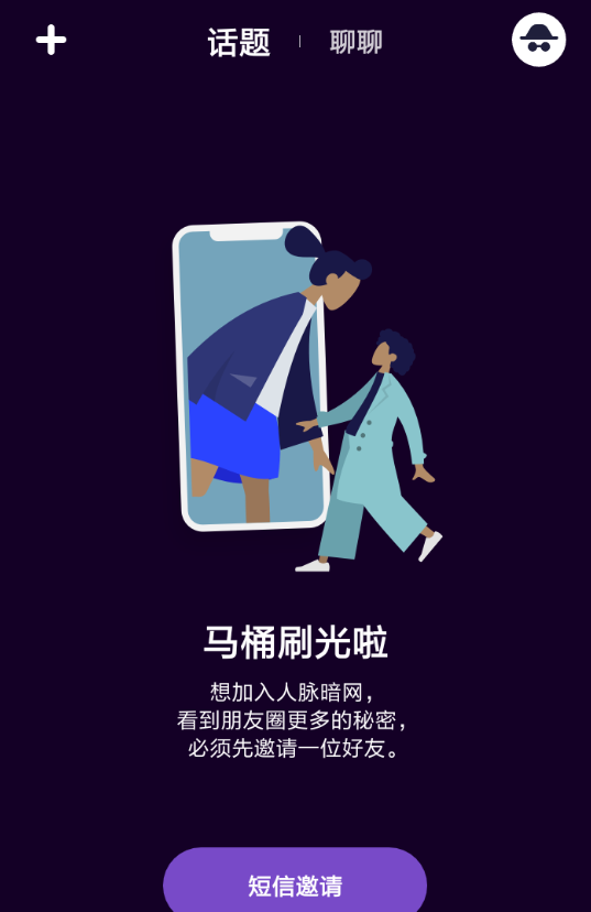 马桶mt无法登录的处理操作过程截图