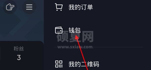 抖音支付的账户怎么注销？抖音支付的账户注销方法