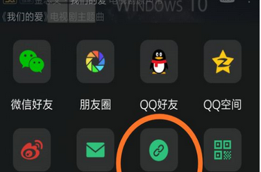 在一个木函中APP中下载音乐的具体方法截图