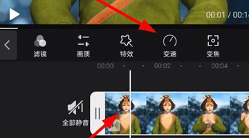 通过快剪辑给视频变速的简单操作截图