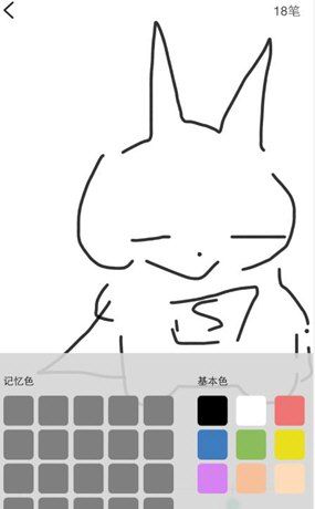 画吧APP使用柳叶笔上色的操作过程截图