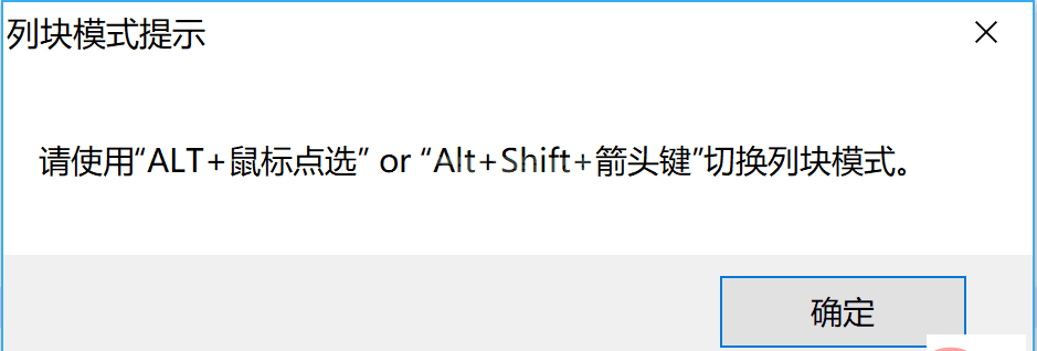 如何高效的使用-Notepad++