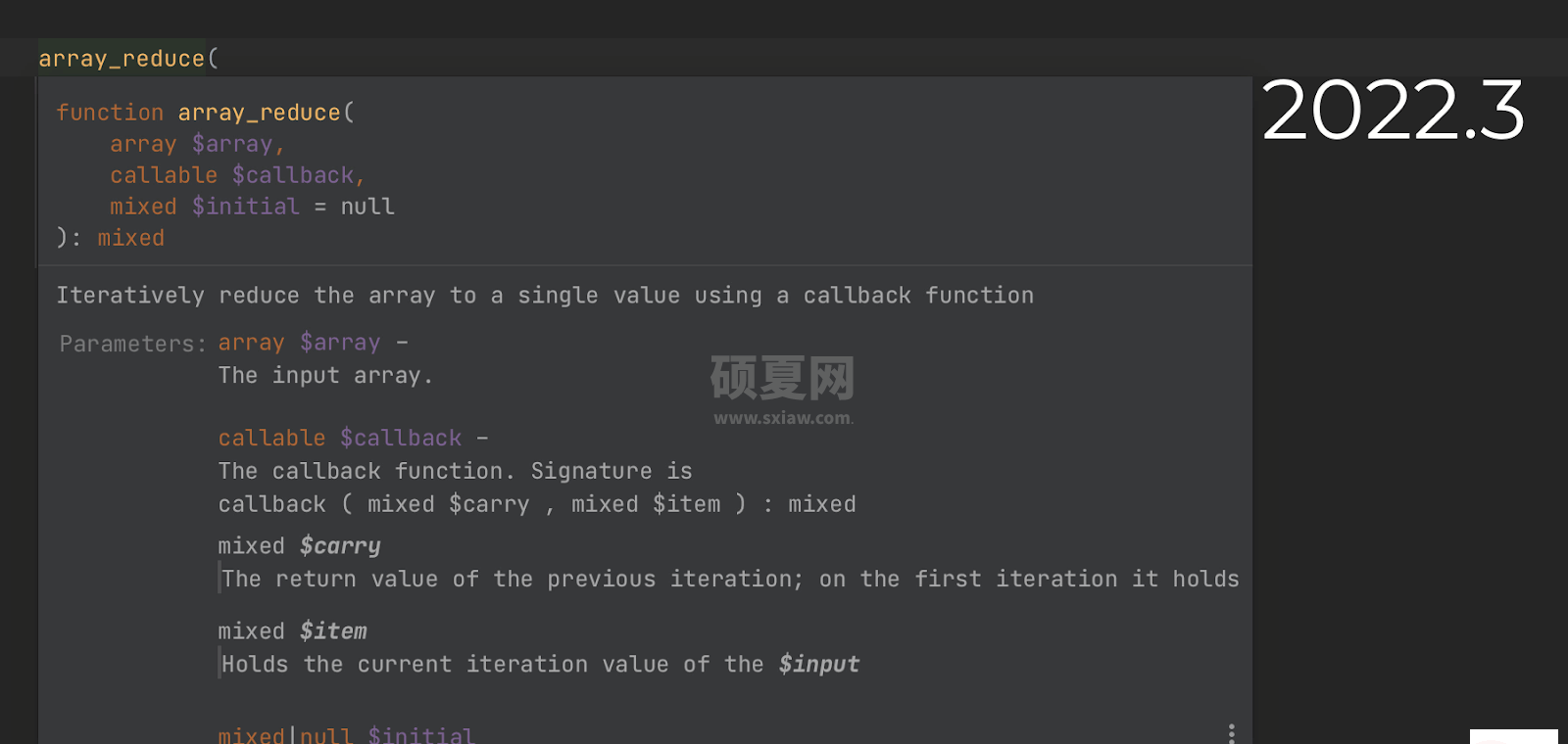 PhpStorm 2022.3 发布（新UI、引用计数、修复预览）