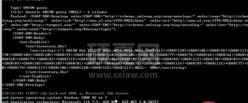 soap注入某sql2008服务器结合msf如何进行提权