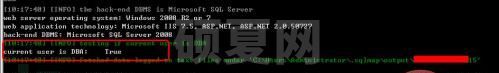 soap注入某sql2008服务器结合msf如何进行提权