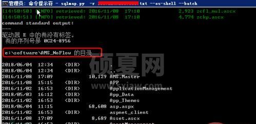 soap注入某sql2008服务器结合msf如何进行提权