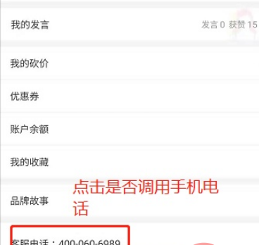 如何分析APP测试及流程