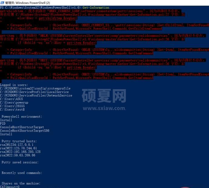 PowerShell渗透测试利器Nishang怎么用