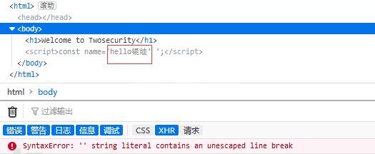 SQL注入中宽字节注入是什么