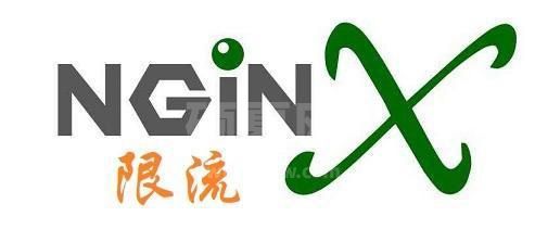 Nginx限流如何实现